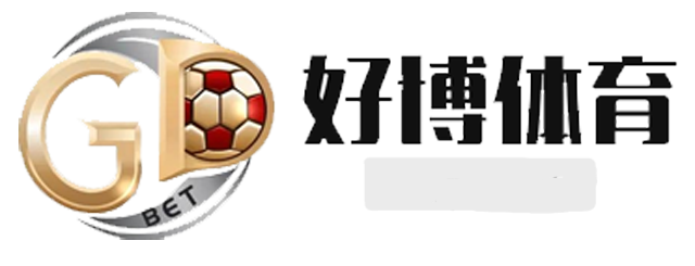 好博体育·HAOBO Sports(中国)官方网站 - 最专业体育游戏娱乐平台之一